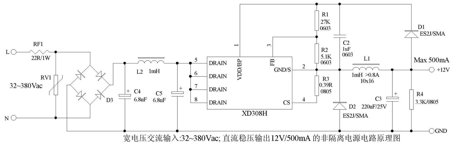 AC/DC 降壓轉換器電路